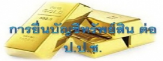 Relateds Banner-6848f6659f03e.png
